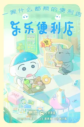 拳心运动热血漫改全集